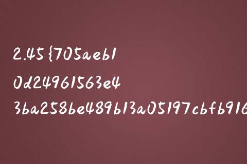 2.45%利息，34万存一年收益多少？详解银行存款利率及计算_https://m.lcpcjs.com_期货交易_第1张